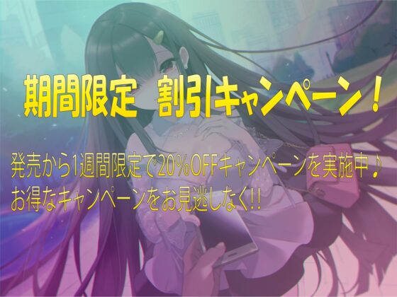 【逆NTR×浮気】スマホを拾っただけなのに [レッドキャビア] | DLsite 同人 - R18