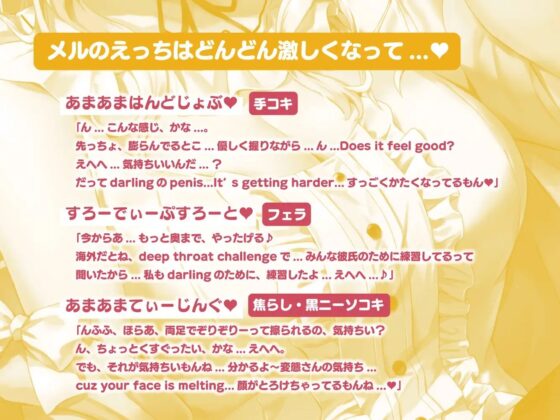 ハーフ留学生メルのSex Diary～あまあま純愛性交流～ [へぶんすてーと] | DLsite 同人 - R18