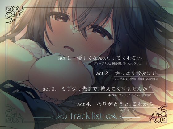 JD奈々、風俗へ行く。 [ななよん × ぶらっく × ほわいと] | DLsite 同人 - R18