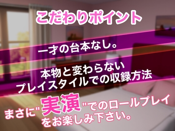 寂しさを堪えて待ってた彼女と堪らずイチャイチャえっちするロールプレイ。オホイキ小娘との恋人シチュエーション。 [らぶらびクリエイション] | DLsite 同人 - R18