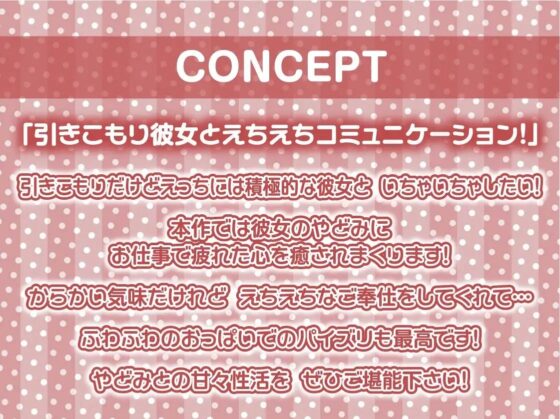 でかパイ眼鏡パーカーちゃんとの密室ドスケベ中出し性活!【フォーリーサウンド】 [テグラユウキ] | DLsite 同人 - R18