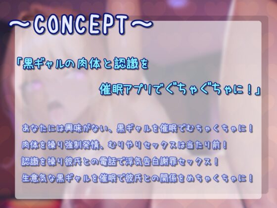 くらえ催眠!!雌豚なら種付挨拶が常識だろ! [まっくろべるーが] | DLsite 同人 - R18