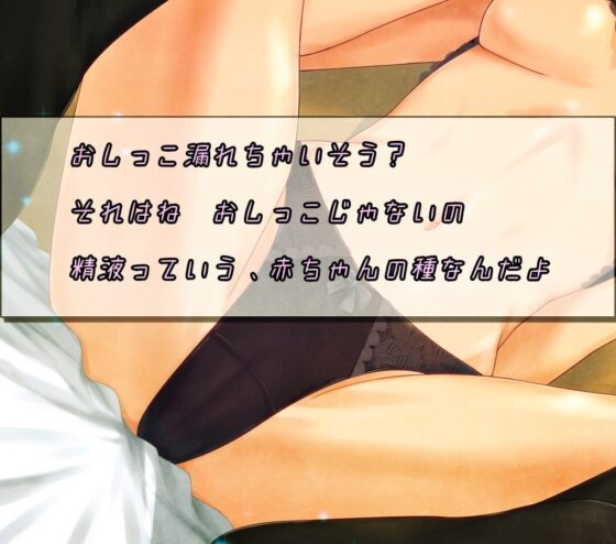 大好きなお姉さんと初めてのコト [ジビエ] | DLsite 同人 - R18