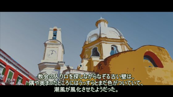 SeaBed Audio Novel - 02 [paleontology] | DLsite 同人 - R18