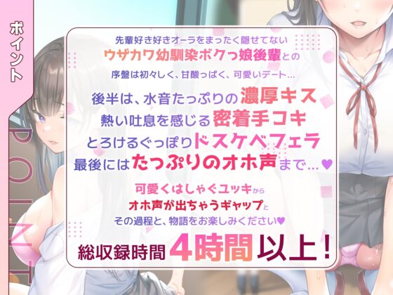 練習彼女 後輩と恋愛レッスンの歯止めが効かない DLsite版 [STUDIOふあん] | DLsite 同人 - R18