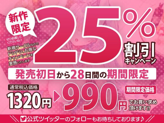 【超密着】無愛想な低音ささやきバニーの耳舐め射精管理 ～私が許可するまで我慢できたら甘やかしご褒美セックスしてあげる～【KU100】 [スタジオりふれぼ] | DLsite 同人 - R18