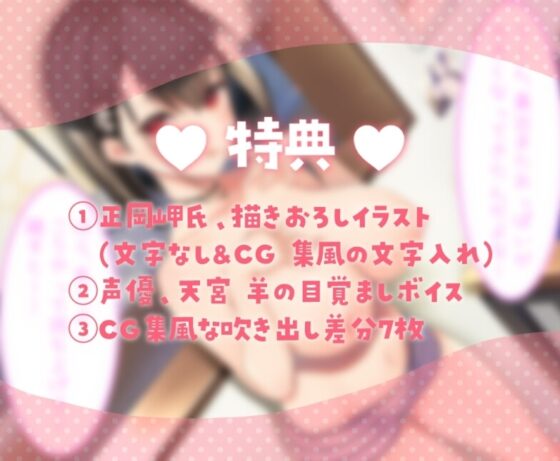羞恥心ゼロの巨乳な義妹が常におっぱい丸出しで兄である俺を煽ってくる→中出しセックスで思いっきりわからせてやった [Star Sign Cafe] | DLsite 同人 - R18