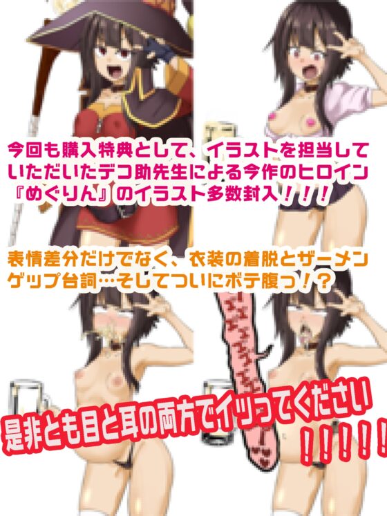 アークウィザードのザーメンパラダイス! [マキシマムスペック] | DLsite 同人 - R18