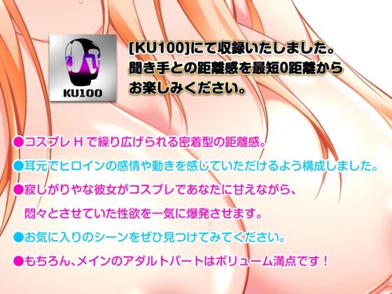 お姉さんに甘えなさい～疲れた君に性のご褒美～【KU100バイノーラルマイク】 [Lover'sHand] | DLsite 同人 - R18