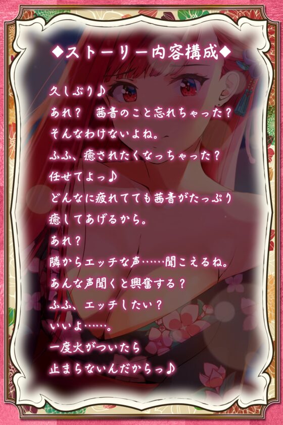 湯女風呂 椿屋 茜音 〜さばさばお世話からの甘々えっち〜 [知恵の実] | DLsite 同人 - R18