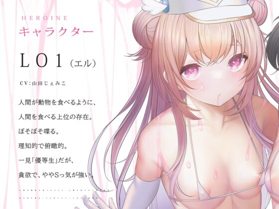 【骨伝導キス】ディープキスエクスタシーLO【78分ずっとキスしっぱなし】 [シロイルカ] | DLsite 同人 - R18