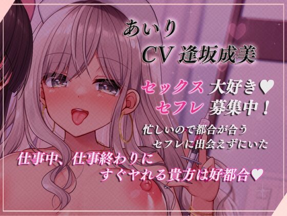 欲求不満のナースさん達から精液を絞られまくる入院性活 [ひだまりみるくてぃ] | DLsite 同人 - R18