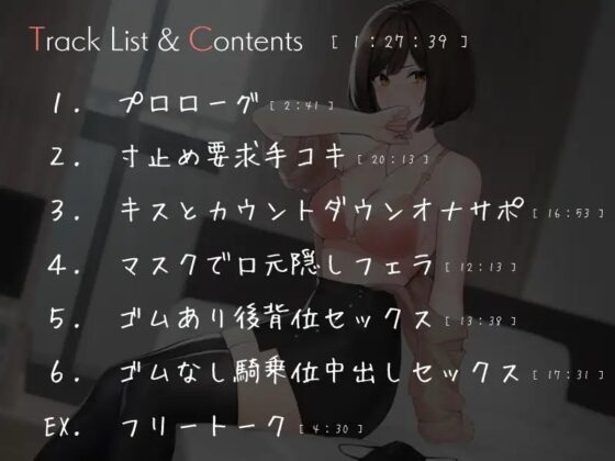 僕を嫌いな元カノの嫌々訪問性行為 ～昔の写真で中出し要求～ [シルトクレーテ] | DLsite 同人 - R18