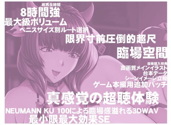 Mカップ爆乳お姉ちゃんは弟くんのキミをえろえろびっちに堕としたい【NATURALCORDE音声作品】 [KI-SofTWarE] | DLsite 同人 - R18