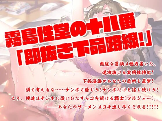 肉体関係アリの女友達と飲み会終わりにガチ交尾 [霧島性堂] | DLsite 同人 - R18