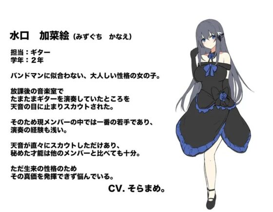 意識高いガールズバンドが間男(マネージャー)の登場でただのセックスサークルに成り下がるまで 後編 [足跡の水たまり] | DLsite 同人 - R18