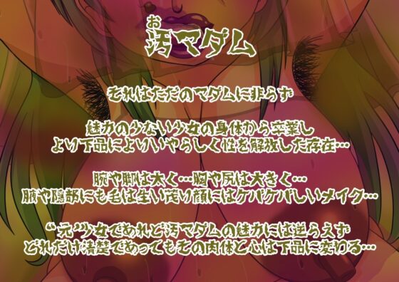 清楚シスター汚マダム洗脳 [和をん。の性癖溜まり] | DLsite 同人 - R18