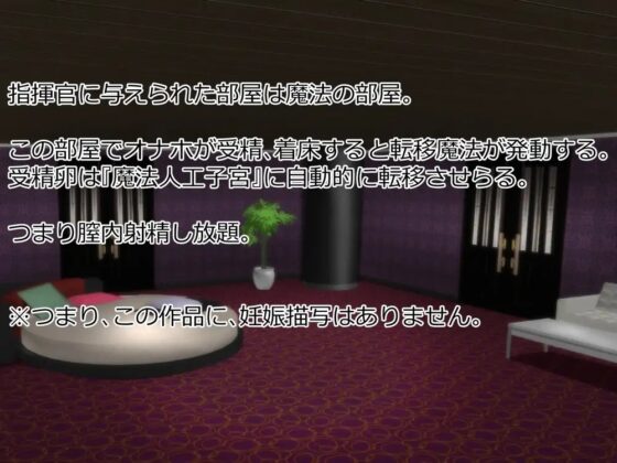 SSレア確定!!元・伝説級エリート職をパコハメ膣内射精しオナホにする話～聖騎士ミリア編～ [さっくりハイ] | DLsite 同人 - R18