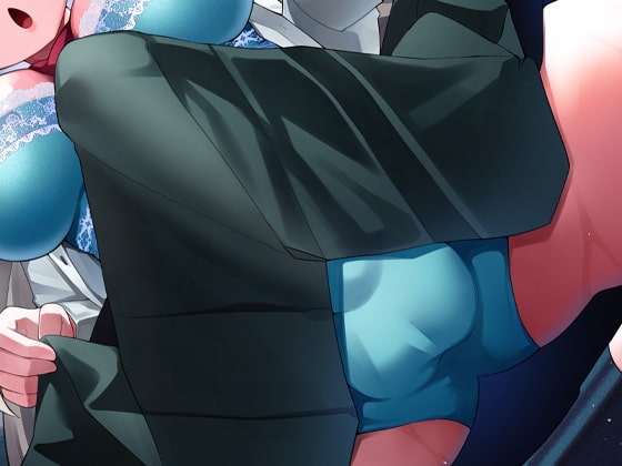 性器逆転 清楚な生徒会長は下種人間 [ケチャップ味のマヨネーズ] | DLsite 同人 - R18