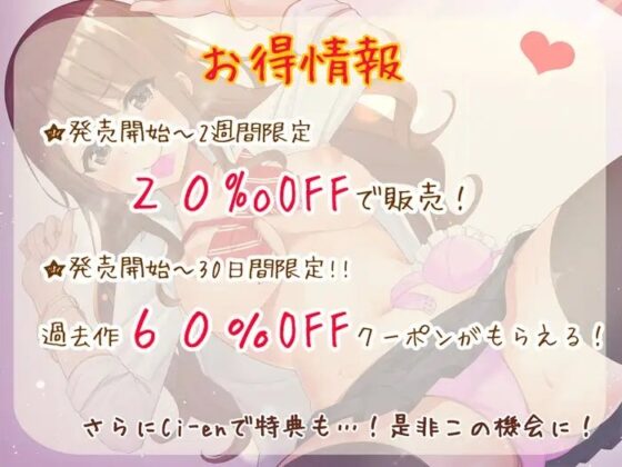 【KU100】せっくす☆フレンズ!～日野めいか～*めいかとい～っぱいセックスしよっ♪* [はーとこれくと] | DLsite 同人 - R18