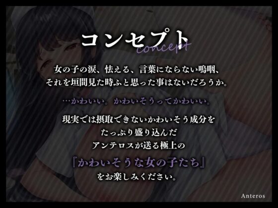 【完堕ち・寝取り】あなたのおちんぽじゃなきゃ満足できないナースの作り方 [アンテロス] | DLsite 同人 - R18