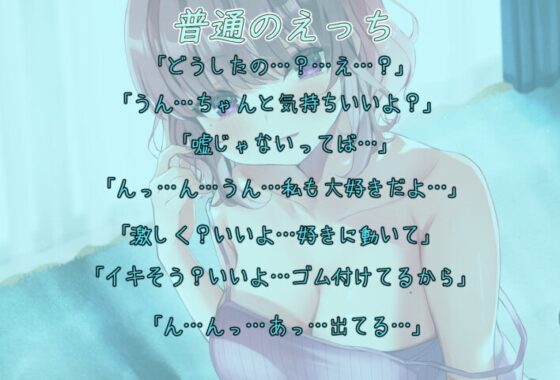 ダウナー系カノジョを催眠えっちで喘がせたい [だめニンゲン] | DLsite 同人 - R18