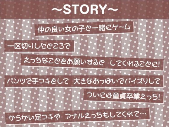 巨乳怠ビッチとのえちえち濃密セックス!【フォーリーサウンド】 [テグラユウキ] | DLsite 同人 - R18