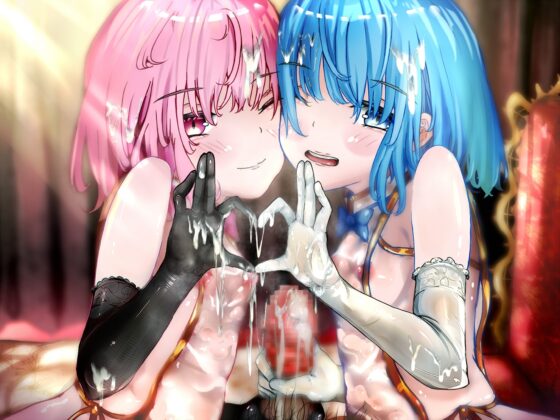 双子姉妹に媚薬使った。 [娘ん娘ん屋] | DLsite 同人 - R18