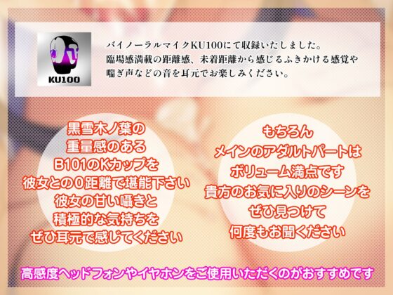 元将軍指南役黒雪一刀流当主の巨乳剣術つよつよ美少女護衛係と、いちゃラブ濃厚子作り交尾をする話 [Lover'sHand] | DLsite 同人 - R18