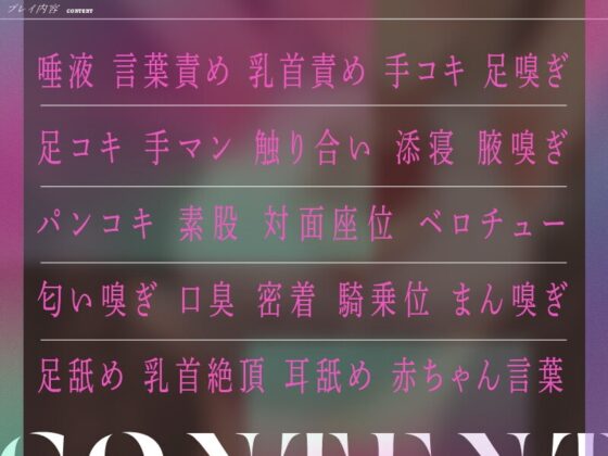 乳首絶頂しないと出られない部屋 [ユーフォリアファクトリー] | DLsite 同人 - R18