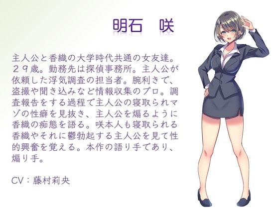 寝取られる妻、煽られる夫 [スタジオひん曲がり] | DLsite 同人 - R18