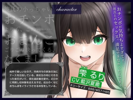 【オホ声】チンカス汚ちんぽミルクを徹底搾取される入院生活～Wナースのドスケベおまんこに種付け大量射精!～【KU100】 [龍宮の使い(闇)] | DLsite 同人 - R18