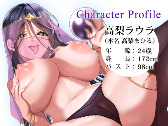 凶相出てる!?濃厚密着エッチなご奉仕をしてくる耳相占い師～耳穴舐めが上手すぎるどすけべ高身長お姉さん～ [Lover'sHand] | DLsite 同人 - R18