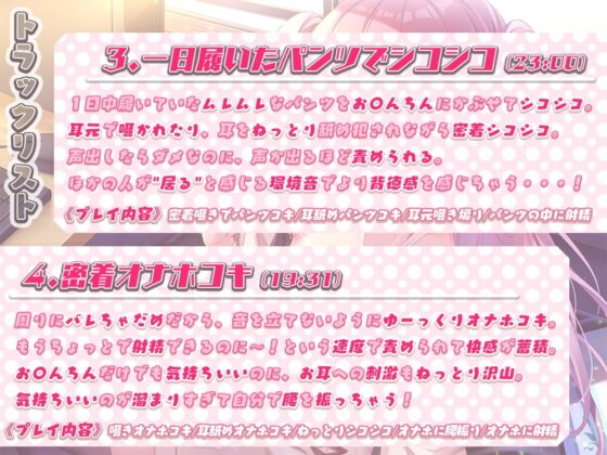 密着囁きカップルシート漫喫タイム [ひだまりみるくてぃ] | DLsite 同人 - R18