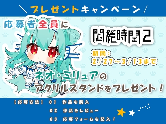 【KU100】悶絶時間2～我慢してる女の子の声は好きですか?～ [つぐたんぼいす] | DLsite 同人 - R18