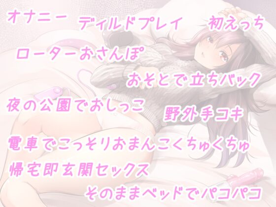スケベなお隣さん・まいな ～引っ越してきたムチムチ美女はまさかのオナニー中毒! 苦情を入れたらそのまま部屋に連れ込まれチ〇ポを挿れるハメに!?～ [C-LoveR] | DLsite 同人 - R18