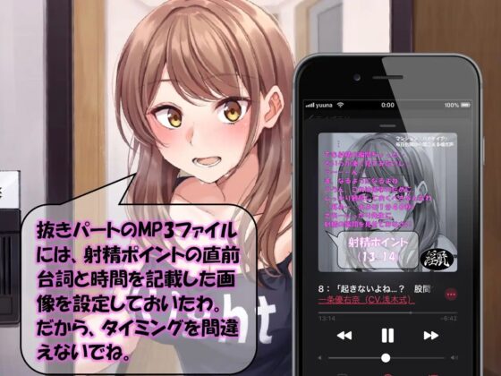 マンション〈パナケイア〉毎日右隣から聞こえる喘ぎ声:特装版 [F. PRODUCTIONS] | DLsite 同人 - R18