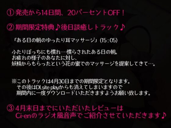かじょう愛され卑育-ダウナーサキュバスメイド様に溺愛管理されるふたりぼっちの終末世界搾精生活音声- [じゃばらいふ] | DLsite 同人 - R18
