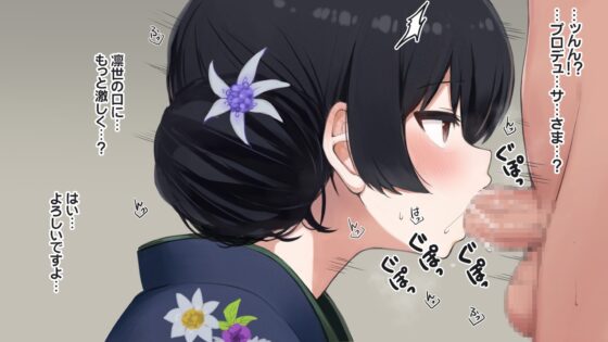 【えっちボイス】杜○凛世おくちでご奉仕♪【シャニマス】 [重力堂] | DLsite 同人 - R18