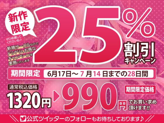 【KU100】ようこそ!ドスケベなバニーガールがご奉仕してくれるエッチなBarへ! [スタジオりふれぼ] | DLsite 同人 - R18