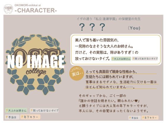 イヴとおこもり密会愛 ～クールでデレデレなママ系ダウナー女子と、発情あまあまおうち生活しちゃう百合音声〜 [プルシアン ブルー] | DLsite 同人 - R18