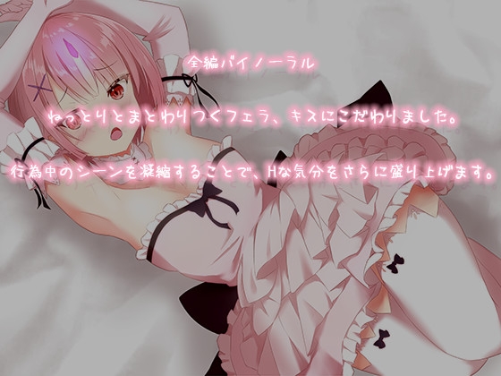 【ご奉仕100円!】『幸せ新婚性活』 [茶葉堂] | DLsite 同人 - R18