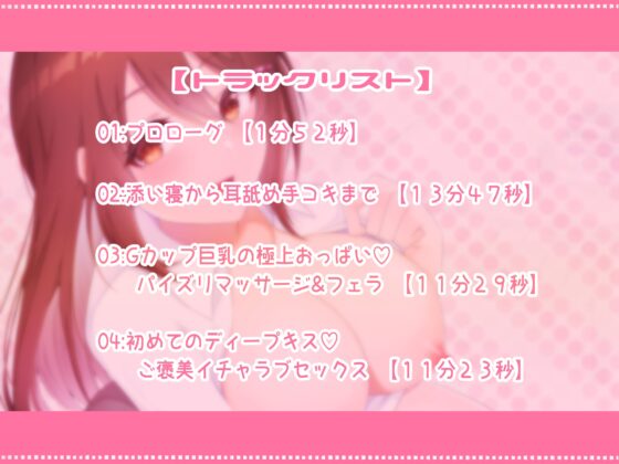家庭教師のエッチなご褒美!年上お姉さんの童貞筆下ろしセックス [はちみつ☆サワークリーム] | DLsite 同人 - R18