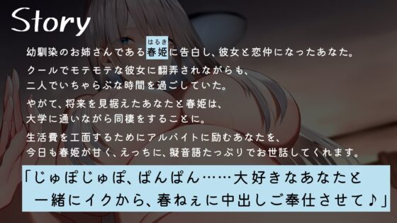 クーデレお姉さんの擬音語たっぷりあまあまお世話 [ウッドエッジ] | DLsite 同人 - R18