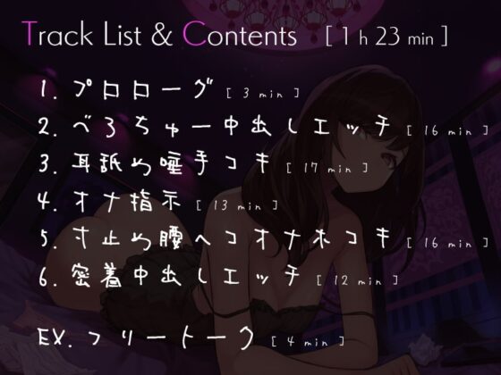 パパ活JDに軽蔑されながらも中出し2発+αをさせてもらうお話 [シルトクレーテ] | DLsite 同人 - R18