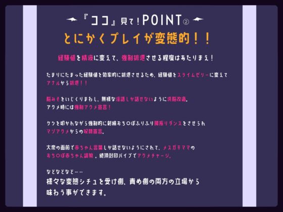 【おほ声/メスガキ/Mシチュ】さきゅばと! 最強のサキュバスクイーン、力を封印され、ドスケベふたなりマゾ奴隷に落とされ、更にメスガキママの赤ちゃんにされちゃう話 [黒月商会] | DLsite 同人 - R18