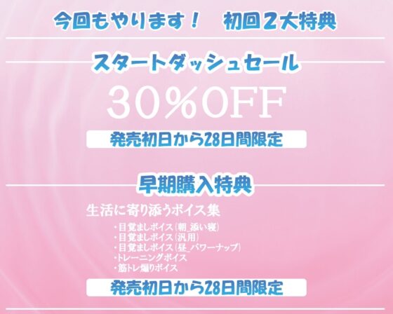 新妻彼女は限界社畜だって癒してみせます!【CV:浅見ゆい】 [StudioT916] | DLsite 同人 - R18