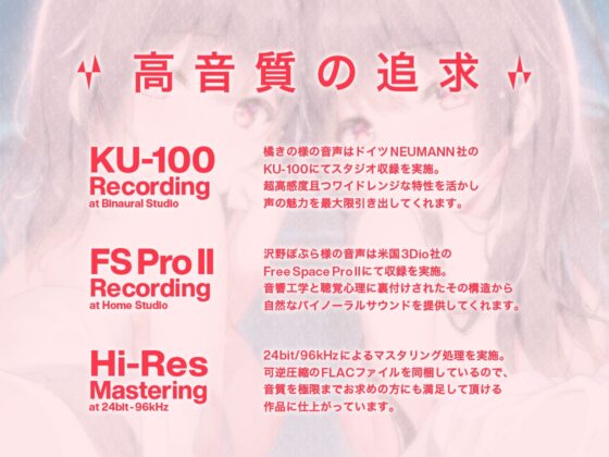 接吻巫女 ～霞と蛍のあまとろ健康祈願えっち～ [萌えCute!] | DLsite 同人 - R18