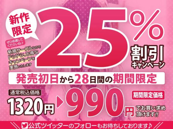 【KU100】超エロい風紀委員長JKの学園メイド喫茶 ～私をオカズにするなら風紀のために密着エッチして!～ [スタジオりふれぼ] | DLsite 同人 - R18