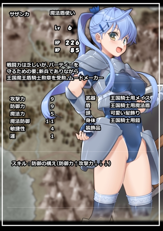 BADEND-勇者調教回顧録- [ぱーせぷとろん] | DLsite 同人 - R18